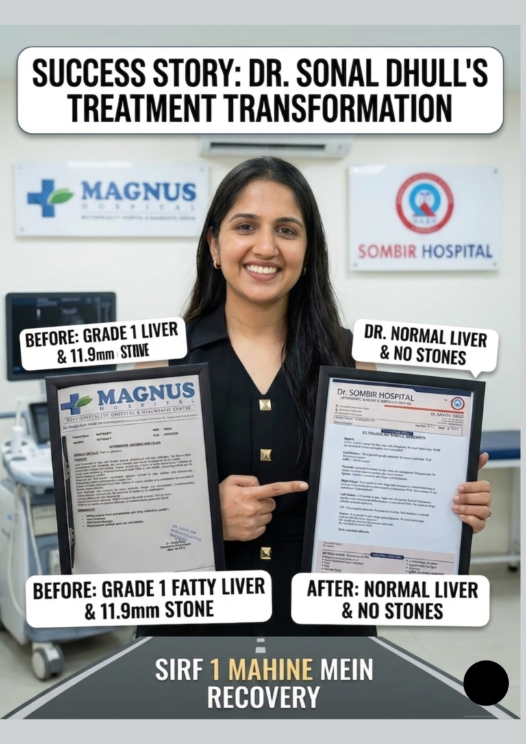 Fatty Liver aur Gallbladder Stone ka Ayurvedic Upchar: Ek Mahine Mein Labhkari Parinam